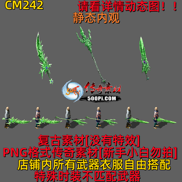 ţ˷-CM2423155 :523960913 ID:64103 