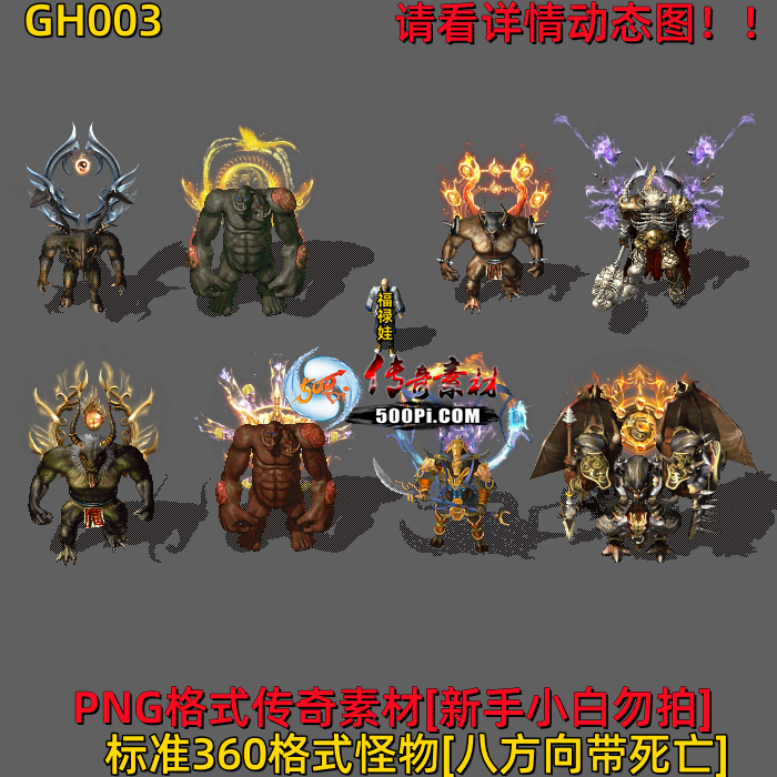 ţ˷-GH003Ʒ1 :523960913 ID:64106 
