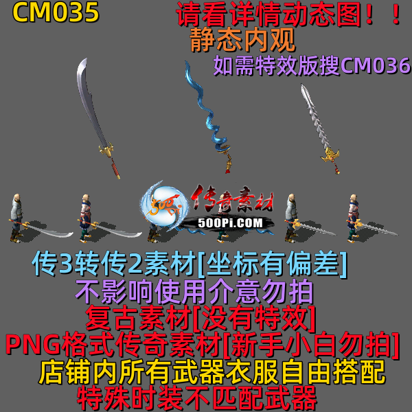ţ˷-CM0357552 :523960913 ID:64108 