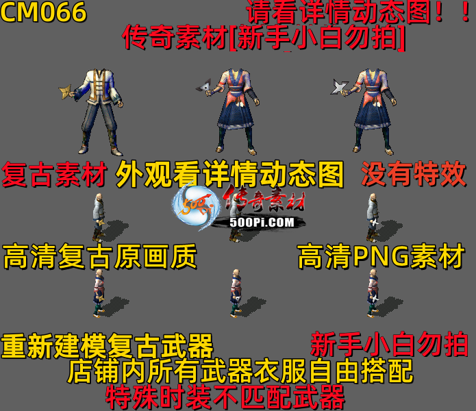 ţ˷-CM066ؽģְҵ6151 :523960913 ID:64110 
