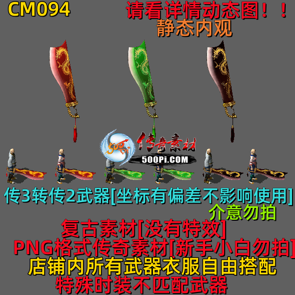 ţ˷-CM0946482 :523960913 ID:64111 