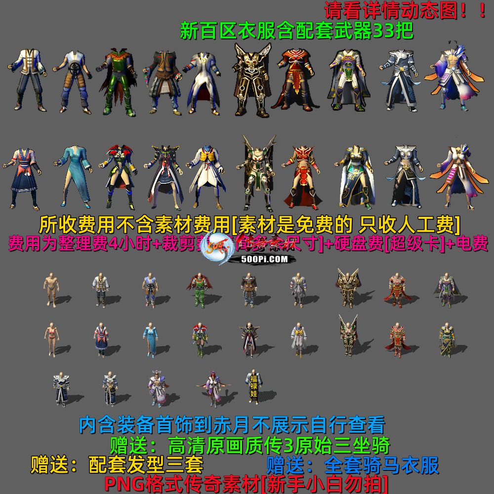 ţ˷-°·++׷[չʾ͵]8888 :523960913 ID:64133 