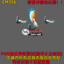 ţ˷-CM356