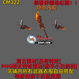 ţ˷-CM322