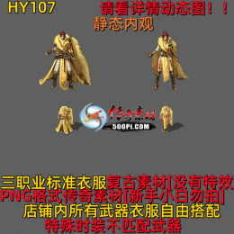 ţ˷-HY107