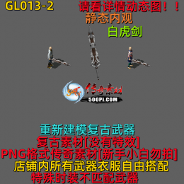 ţ˷-GL013-2