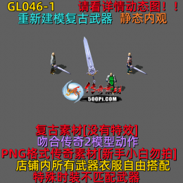 ţ˷-GL046-1