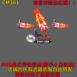 ţ˷-CM361