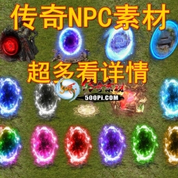 NPCز ѻNPC