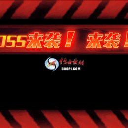 ţ˷-BOSSϮЧ-1