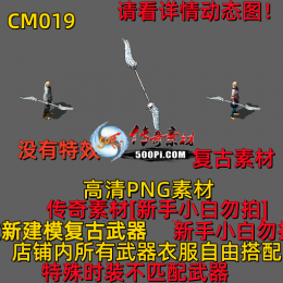 ţ˷-CM019