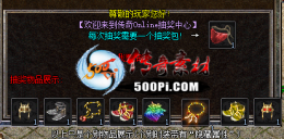 GOM桢򵥳齱ϵͳ