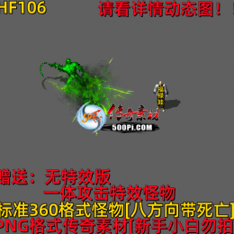 ţ˷-HF106